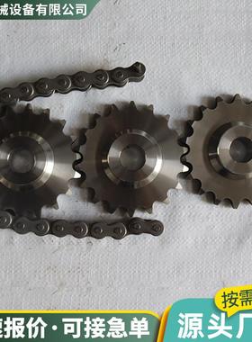 可定34不锈钢寸5分双排条10链A6分链条012A1寸半双UUQ排输送链