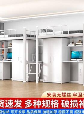 钢制公寓二床单高架床学生工宿舍上下铺员床层上床下桌ZON儿童人