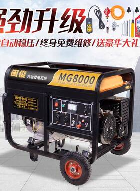 2闽俊3kw汽油发3500W手电机小型静音20V三相380家5千瓦6kwv/用8千