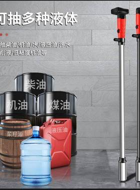 锂电桶11667泵抽，牧格D3锂电桶插泵静音泵可柴油，水0等多种化工