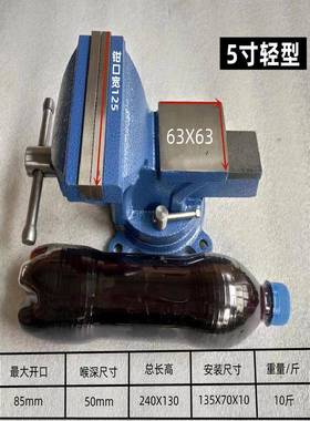 工业级4寸56寸8寸89610寸1寸2寸台修钳工台虎钳家用汽小钳带砧台