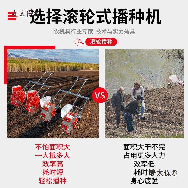 双花生双拢点播机播种机农作物手推大豆玉米双行垄麦新款太保小型,玩具/童车/益智/积木/模型,垂直悬浮玩具,淘宝优惠券,粉丝福利购,淘宝优惠卷