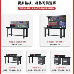 重型工作台实验操作台多功能钳工带131挂板包工具台工厂车间桌打