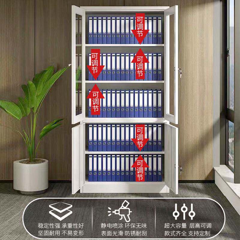 文件柜办公FH-X1柜铁皮柜档案屉柜资料带柜矮锁柜储物柜财务抽柜