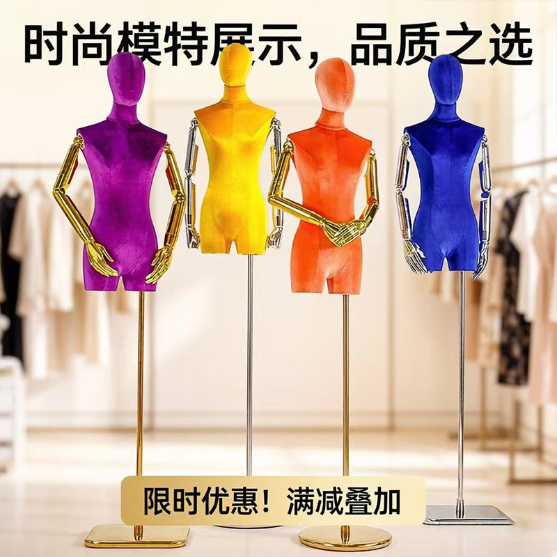 高档服装店模特道具女半身人
