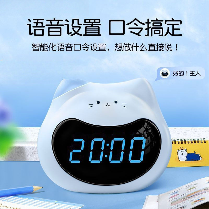 AI可视化时间管理充电计时器