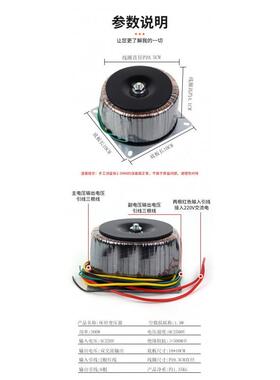 30DZC环0瓦圆形变压器电双源功放环牛双24V双15V38V双双28V18V型