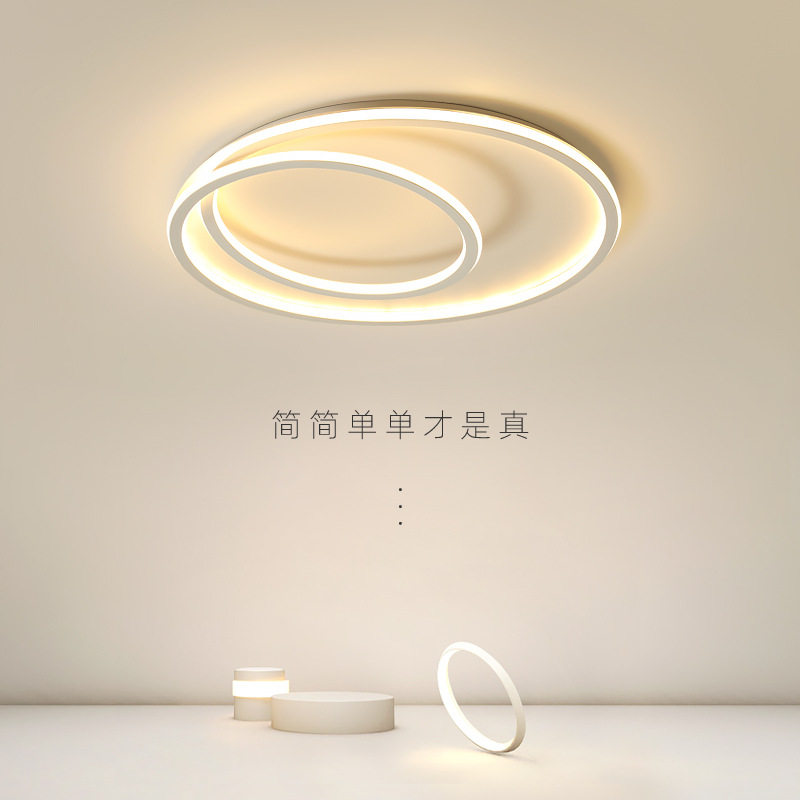 北欧极简白色圆形卧室吸顶灯