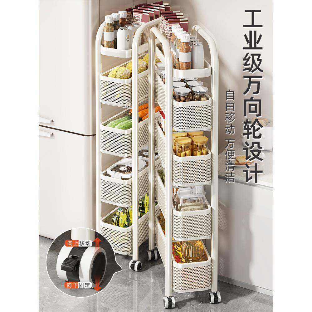 冰箱抽拉柜多层推极10029886车窄落地隙收纳柜侧面厨房缝夹缝置小
