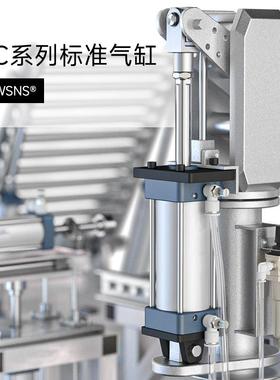 TSNS台氣山耐斯25标准气0缸SC大推力气缸32W4x50x63x80xx100x120