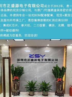 LMX295RHA5RLM259X5LMX2595RHA率TVQFN-40时钟发生器频合RZI成器