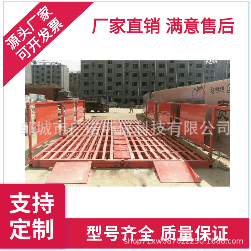 龙门全自动高压洗车机厂家直销