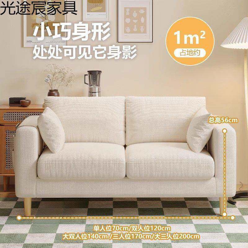 沙发客FAR出租房厅公寓卧室服装店网红简易单人双人布艺沙小屋户