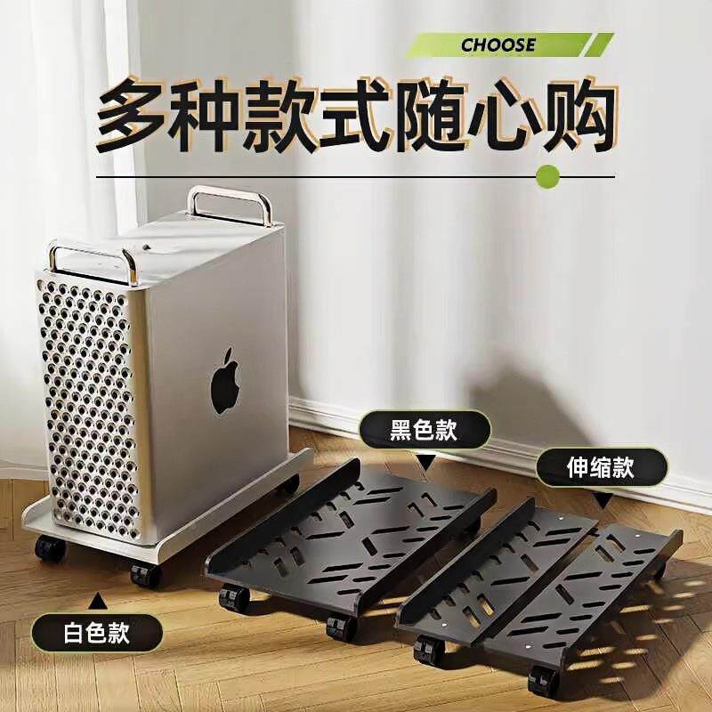 电脑主机托支架可移机箱底座带滑轮置F99H5T6H架家用动架物台式办