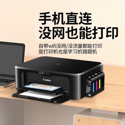 家印用墨小型双面打照印机学生复扫描一体机手20系列【机彩色片仓