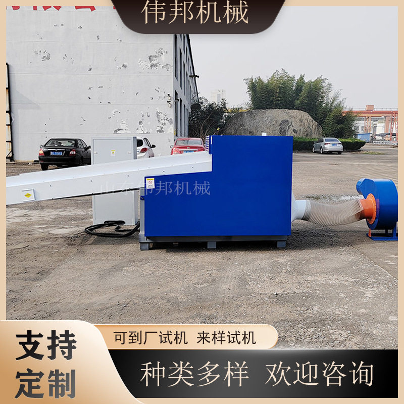 橡塑海绵隔音耐用粉碎机