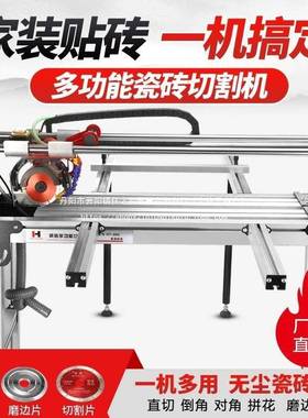 沃玛隆电动全割动多功机能自台式瓷砖切大MMK理石开槽磨边45度倒