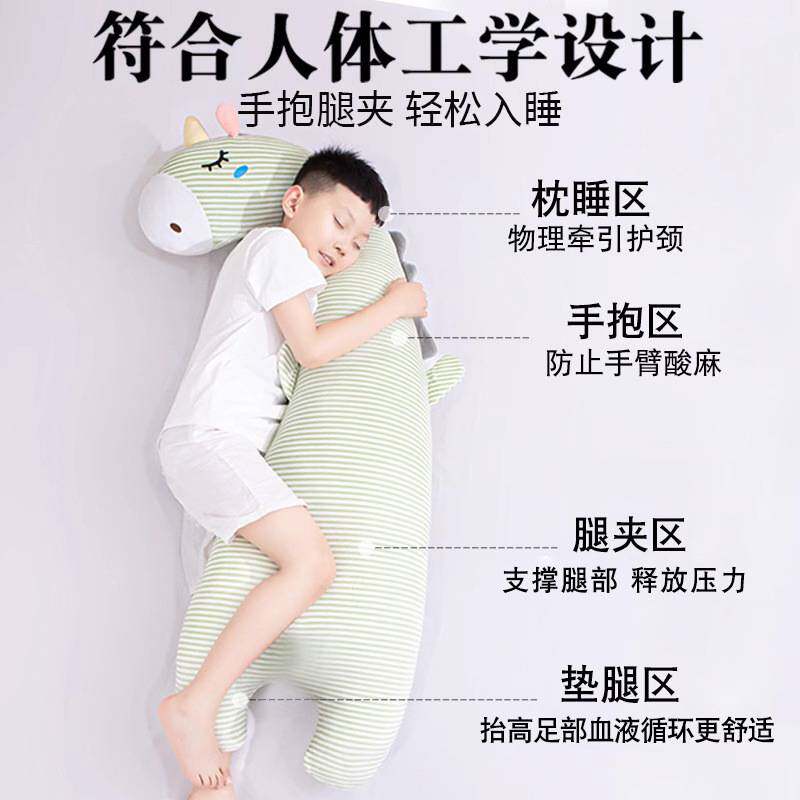 冰丝睡觉女孩侧睡抱枕公仔儿童床上抱睡夹腿可拆洗专用陪睡长条枕