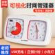 自提醒闹钟时间管理静音儿童可视化定两计时器学生律时正倒641用