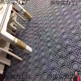 防震减震球厅整铺办公室毛胚房地毯大面积水泥地隔音全屋地垫全屋