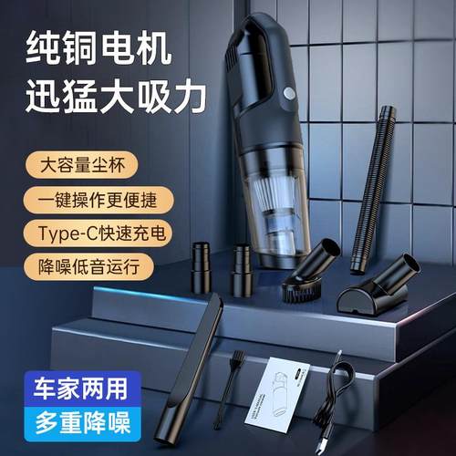 厂家直销车吸便尘器无线载大家功率大容量手持携充电224用车用吸