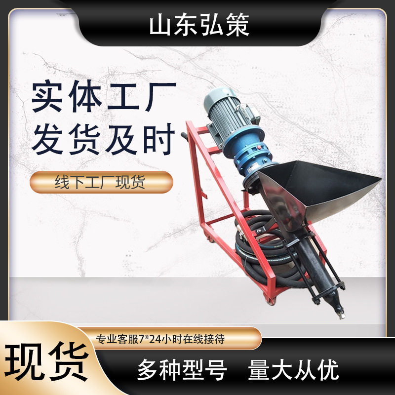 热销小型灌浆机多功能水泥?
