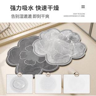 德系云朵浴室地垫硅藻泥吸水垫厕所速干地毯卫生间门口软垫子