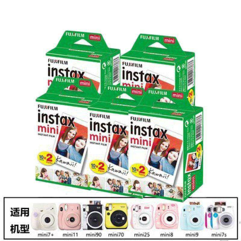 富士拍立得相纸相机///三寸白边相/纸/mini///白边迷