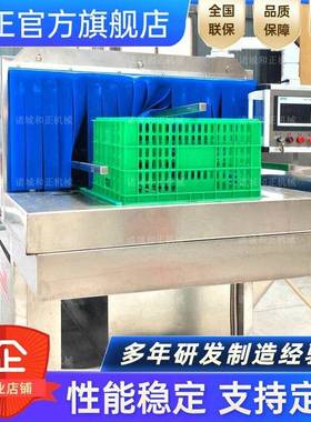 清洗箱烘干喷机盘冰盒清洗机面包筐洗KMM机物料冻箱淋洗筐设备