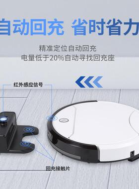 唯美洁仕自22785动回智充能拖家用吸扫一体动静音全自扫地机器人