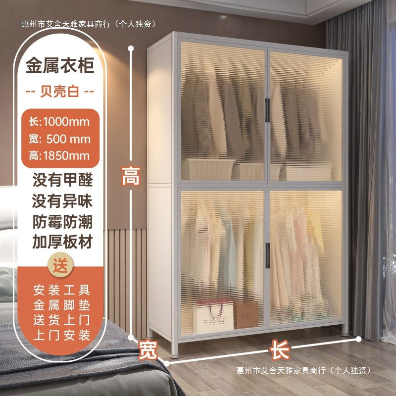 现代简约钢制简易衣柜挂衣收纳