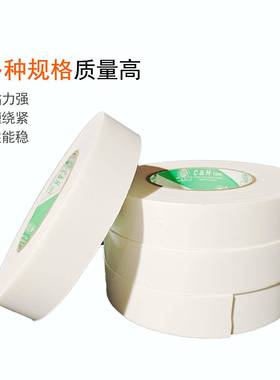 泡沫宽海绵双面胶36770MM1长0*M背胶