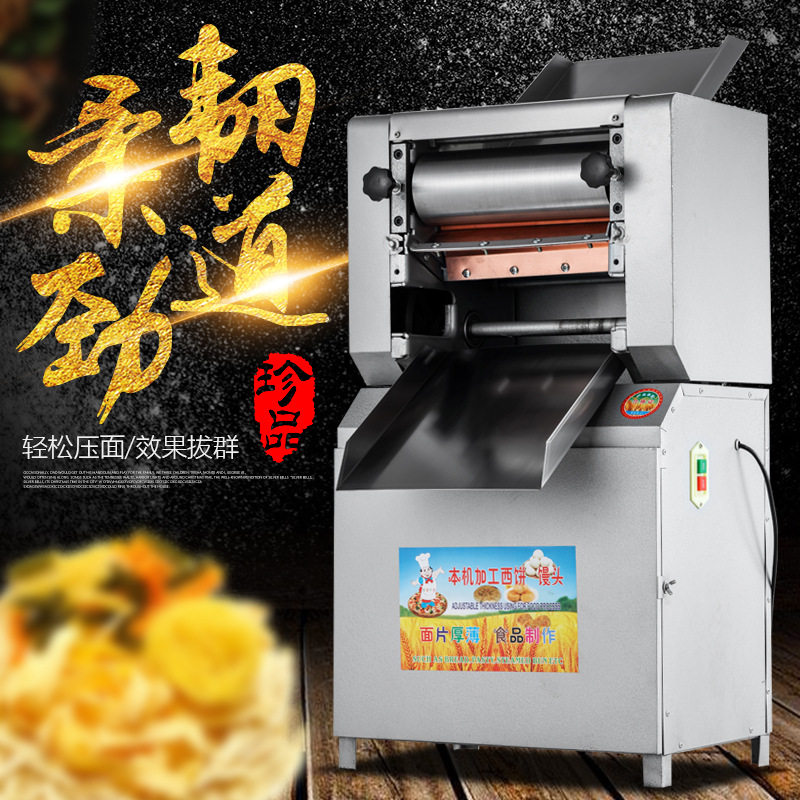 300型不锈钢多功能压面机