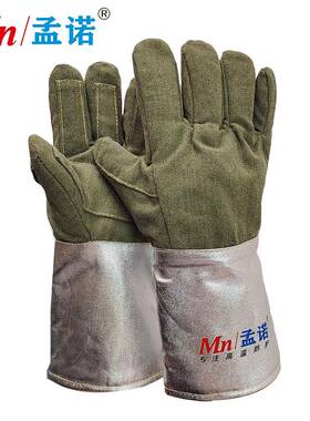 诺1烫000度耐0高204温手套Mn-孟gr100五指隔热手套防手套高温搬运