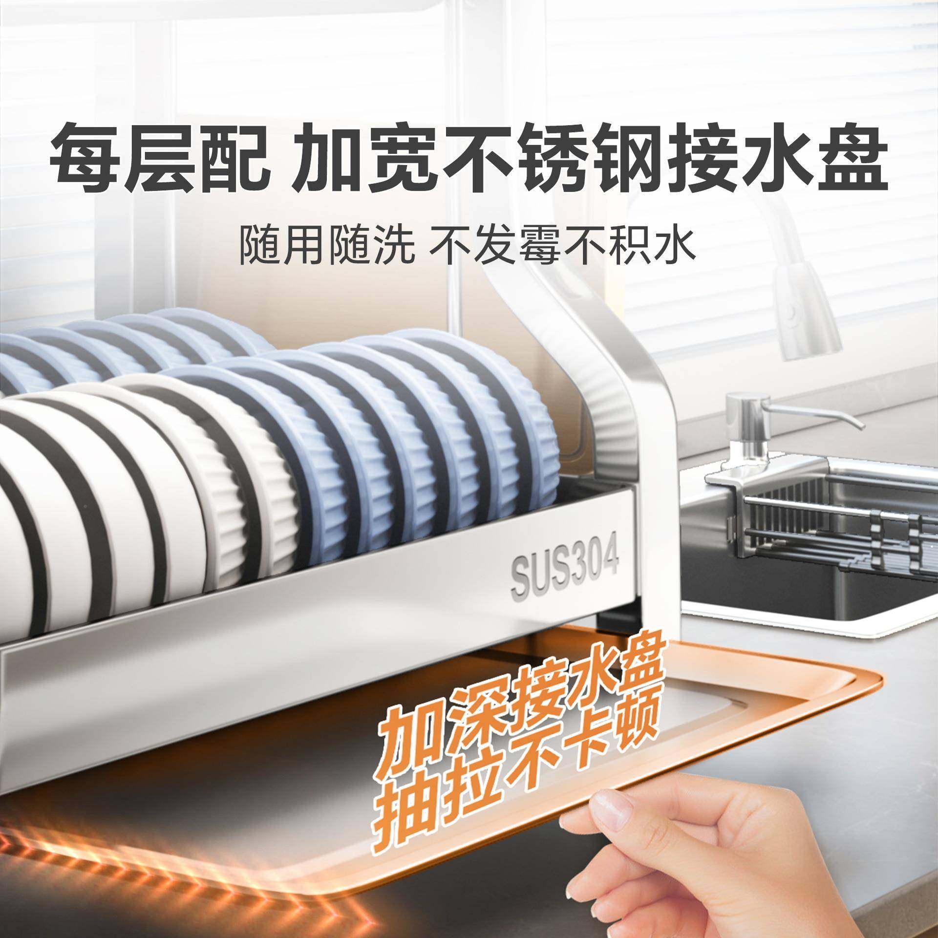 304不锈钢碗碟能收纳架厨房多功置架新款架碗盘TWDJ-106台物面沥,厨房/烹饪用具,抹布架/厨房清洁收纳架,淘宝优惠券,粉丝福利购,淘宝优惠卷