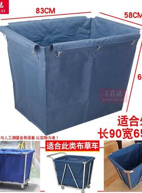 干湿类锥垒形布草车布袋酒店客房工DKT作布车草分袋帆布分离隔断