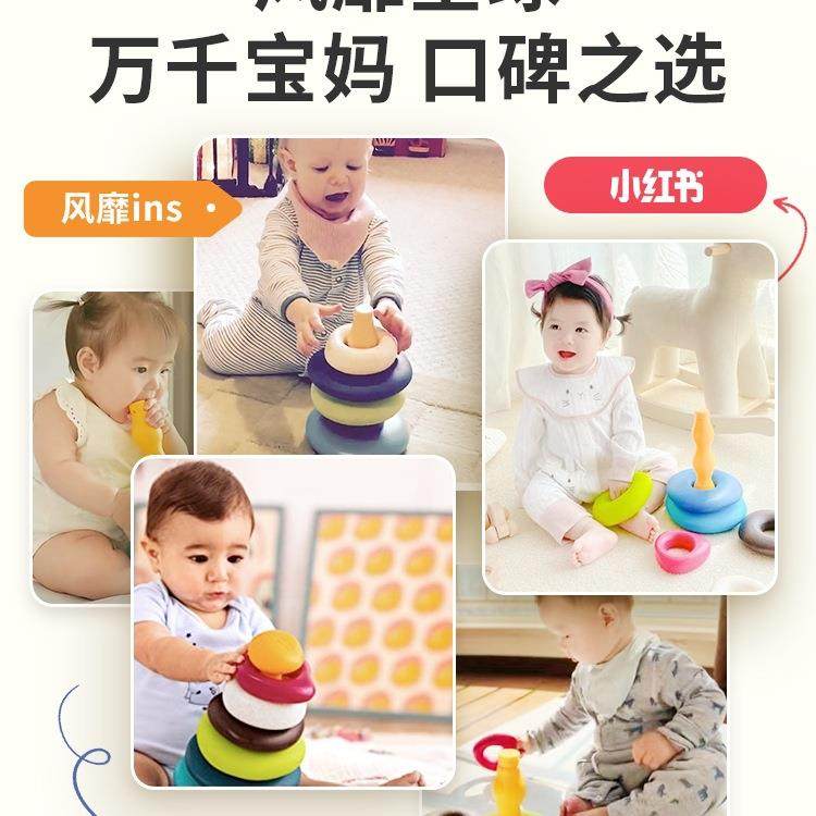 比乐叠叠婴乐具儿宝宝套54673362圈叠叠圈彩虹软积木早教6玩月+,玩具/童车/益智/积木/模型,叠叠圈/叠套玩具,淘宝优惠券,粉丝福利购,淘宝优惠卷