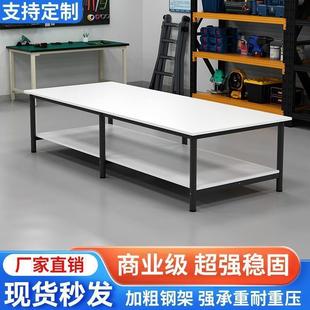 工作会流议双层快递打包桌车间工厂水桌线组装包装大桌子包992装