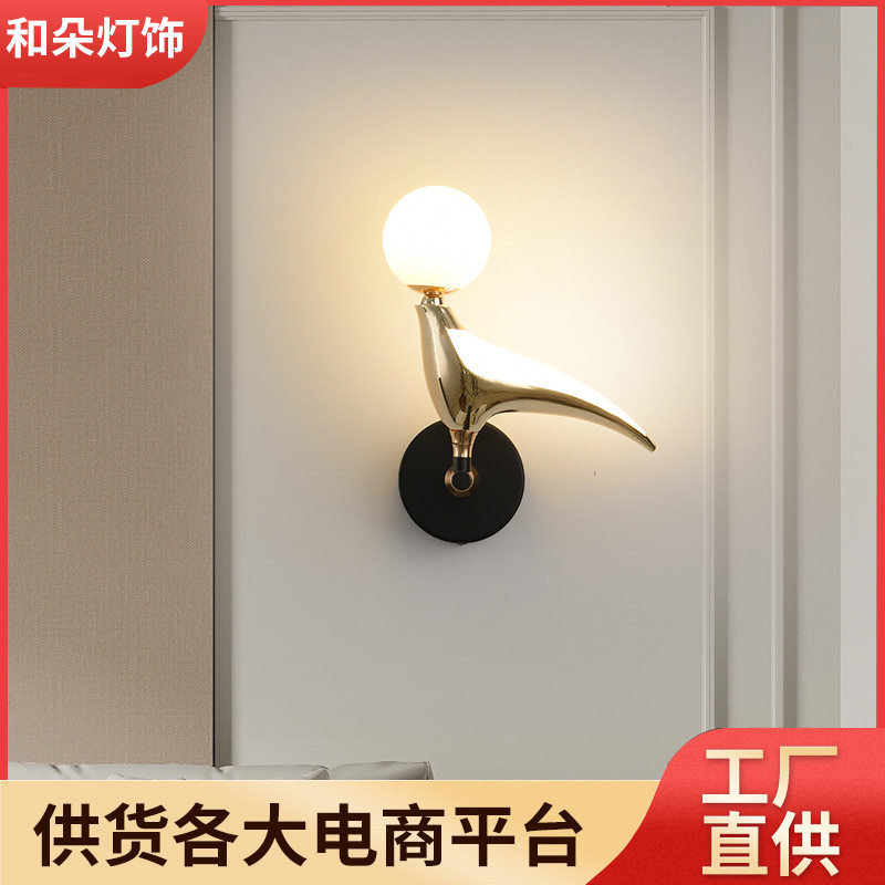 喜鹊创意小鸟壁灯阳台客厅落地灯北欧简约艺术设计卧室跨境灯饰