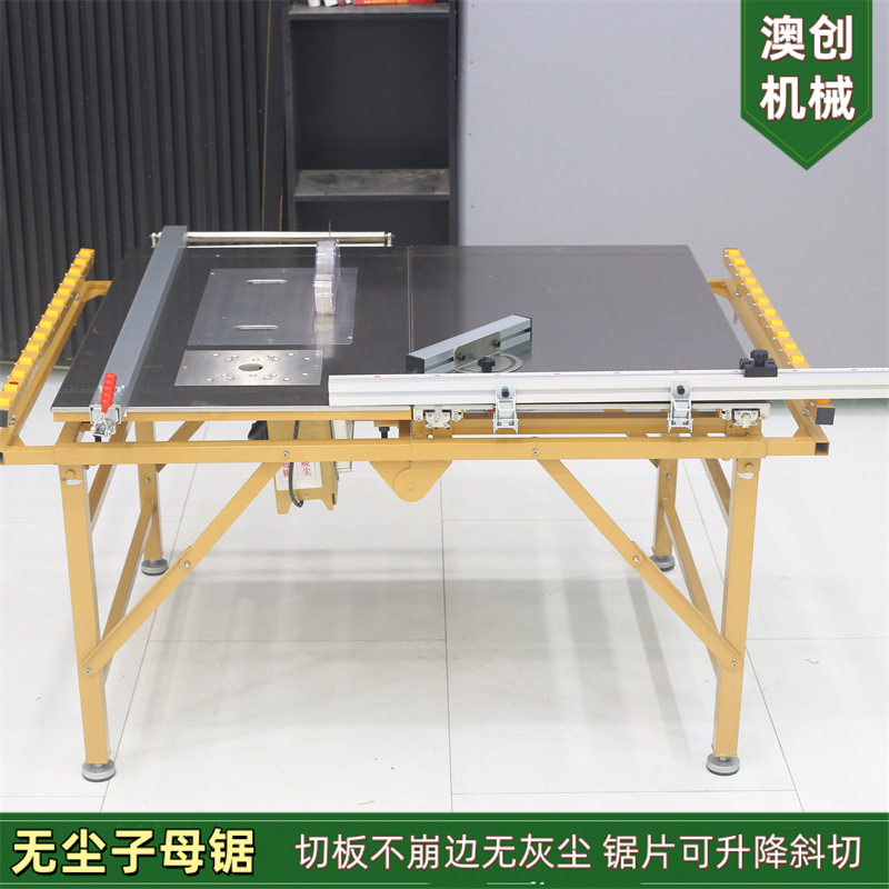 静音全自动铝合金子母锯推台锯