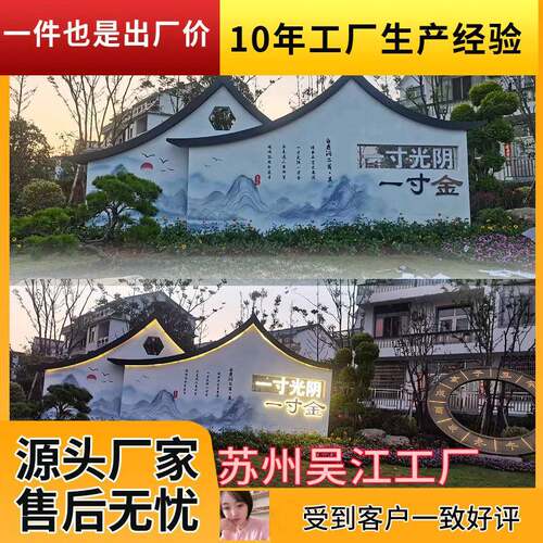 中仿209古指村牌导向立式堡垒立牌招牌外时代新式示牌创意户广告