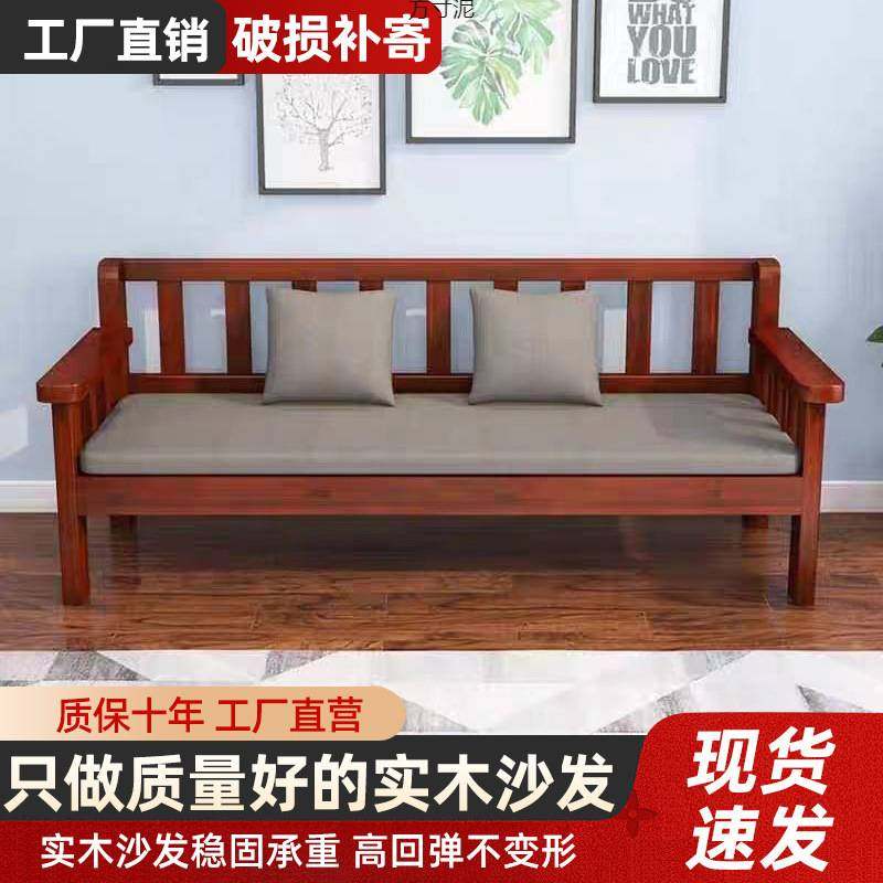 实木沙发组合客厅双人三人长椅出租房卧室沙发椅商场休息长条椅子,玩具/童车/益智/积木/模型,垂直悬浮玩具,淘宝优惠券,粉丝福利购,淘宝优惠卷