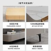 意式 木岩板实茶几电视柜组合代简约客现厅家用高台脚85543墙柜地