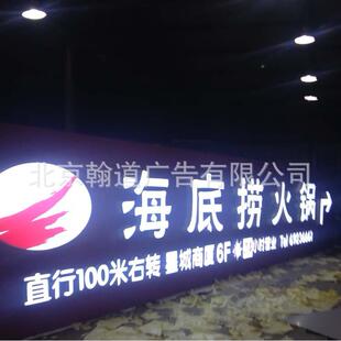 发光字制楼D体发840光字楼顶大字LE外漏字七作彩发光字