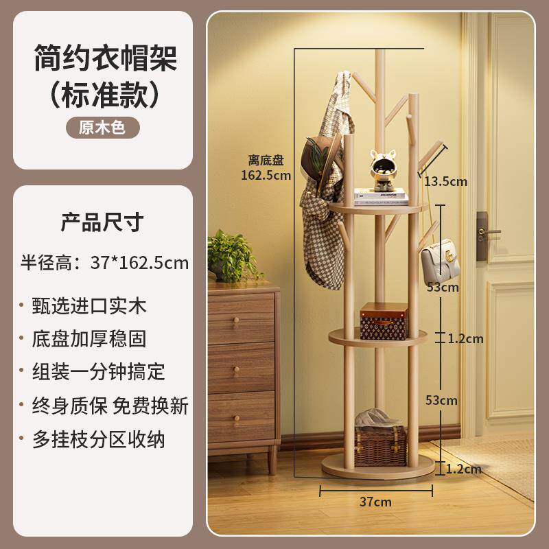 9N实木转衣帽架落地无品牌/旋挂衣架卧室家用衣8服挂架立式客厅置