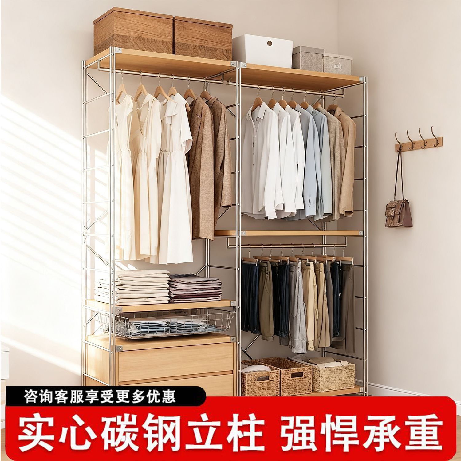 日式步入衣帽间顶天立地衣帽架