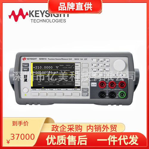 是德SMU电源B2901A/B2902A等