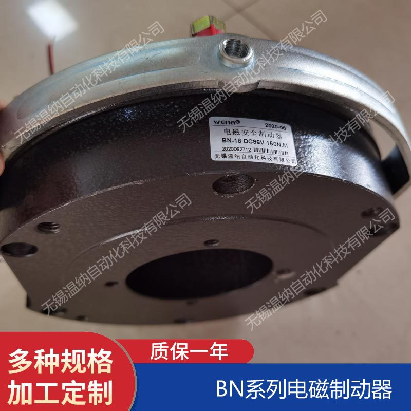 电磁失电制动器配整流器摩擦片