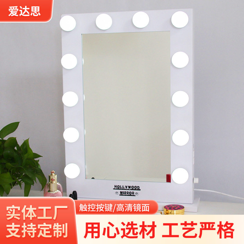 LED挂墙台式带灯补光化妆镜