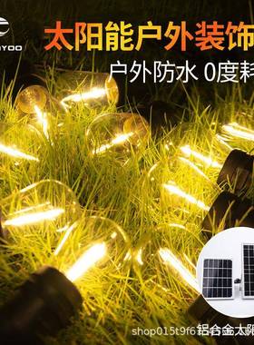 太阳球泡灯串线S14氛围灯户外防水院60818花园营能装露饰挂灯庭跑